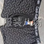 揭阳 - 惠来县 - 惠城 - 找男装内裤刀车头货源