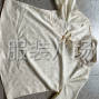 苏州 - 常熟市 - 招夫妻对或几个人的小组做整件