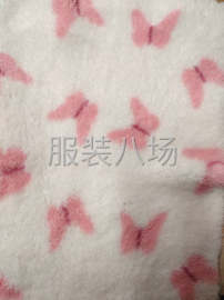 undefined - 北极绒，舒棉绒等复合面料生产销售！！ - 图1