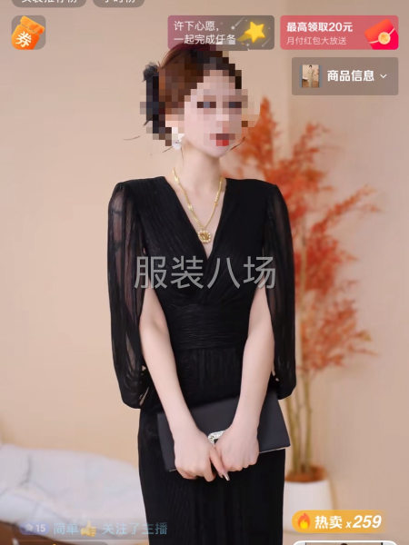 女装电商 春夏连衣裙 冬季大衣羽绒服 单爆款-第1张图片