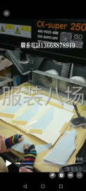 undefined - 10-20人加工厂承接订单 - 图2