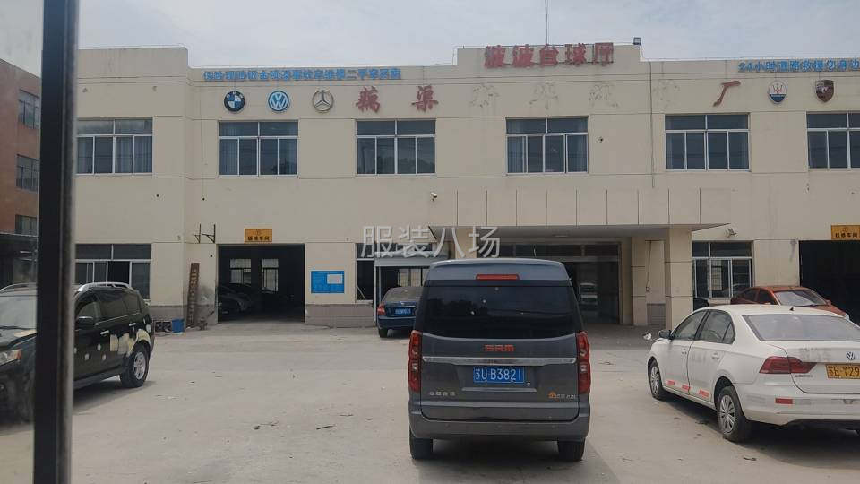 一樓二樓出租-第3張圖片
