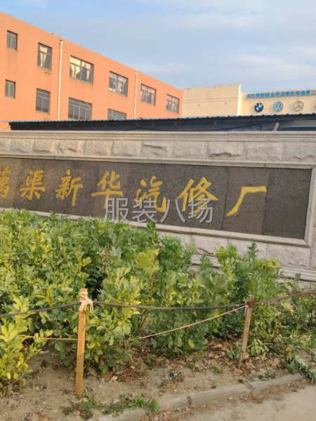一樓二樓出租-第1張圖片