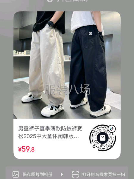 誠招幾個長期合作褲工區(qū)，休閑款，做工要好，貨量充足?。?第6張圖片