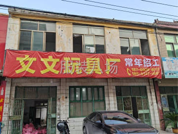 undefined - 10-20人工厂寻求订单 - 图1