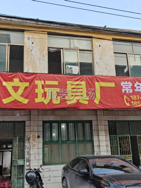 10-20人工廠尋求訂單-第1張圖片