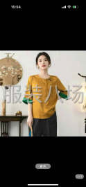 undefined - 几百件上衣，看上联系持支货直播 - 图1