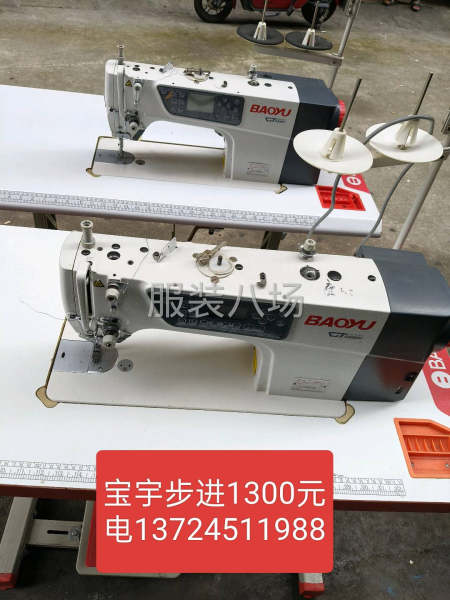 品牌的，非常好用，坎車，刀車，打邊-第2張圖片