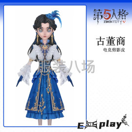 undefined - 有三年动漫cosplay打版经验 - 图1