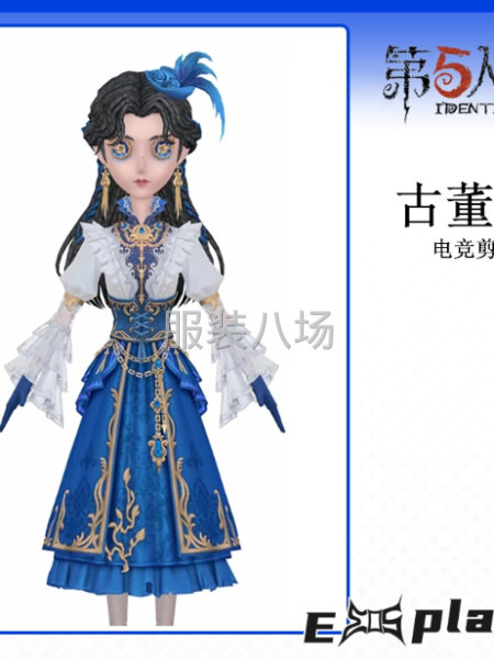 有三年動(dòng)漫cosplay打版經(jīng)驗(yàn)-第1張圖片