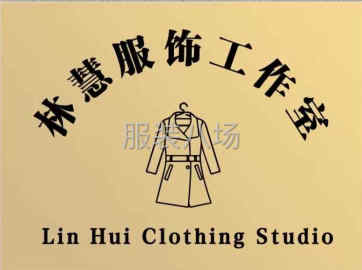 undefined - 单人成件，有质量要求，有责任心，有上进心的 - 图2