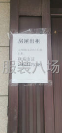 undefined - 合租合租都可以适合电商加工 - 图1