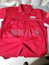 undefined - 劳保工装工作服厂 - 图3