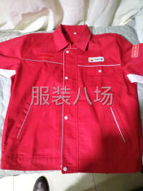 undefined - 劳保工装工作服厂 - 图2