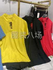 undefined - 低价库存处理整杂款都有 - 图1