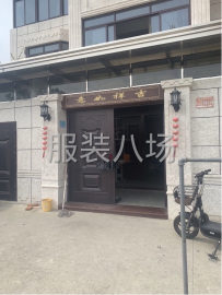 undefined - 五个人接裁片 - 图1