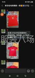 undefined - 啊迪曼联队！有包装，市场货 - 图2