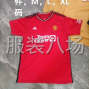貴港 - 桂平 - 啊迪曼聯(lián)隊(duì)！...
