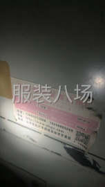undefined - 自动充绒机 - 图2