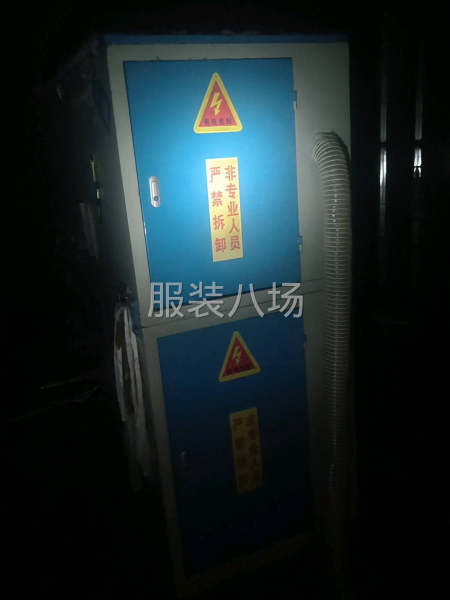 自動(dòng)充絨機(jī)-第1張圖片