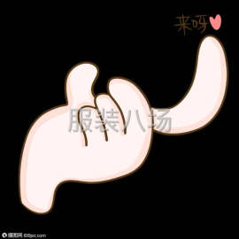 undefined - 诚信为本，信誉第一，保质保量 - 图1