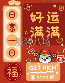 undefined - 10-20人工厂寻求订单 - 图1