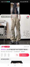 undefined - 一天五百以上出货量的 - 图3