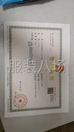 undefined - 我们厂以质量为生存，以品质为目标 - 图2