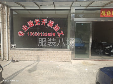 undefined - 我们厂以质量为生存，以品质为目标 - 图1