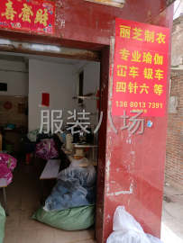 undefined - 小作坊工厂寻求客户 - 图6