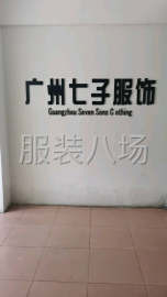 undefined - 梭织师傅一名，包流，整件军可，质量二线至三线， - 图3