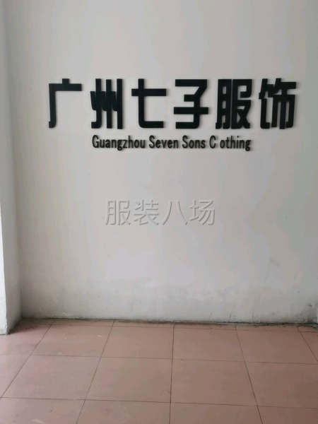 梭織師傅一名，包流，整件軍可，質(zhì)量二線至三線，-第3張圖片
