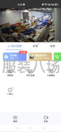 undefined - 承接棉服，羽绒服，冲锋衣，阿拉伯大袍，裤子等梭织服装 - 图1