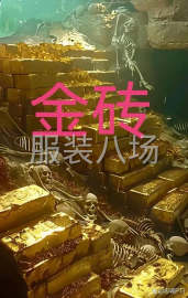 undefined - 小作坊工厂寻求订单 - 图1