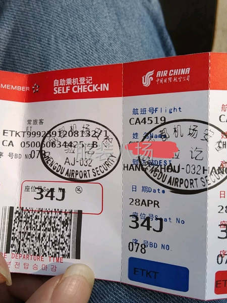 找临时工好友-第2张图片