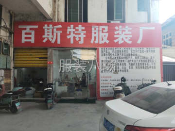 undefined - 10-20人工厂寻求订单 - 图1
