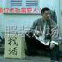 泉州 - 惠安县 - 黄塘 - 求职服装车间组长或吊挂组长
