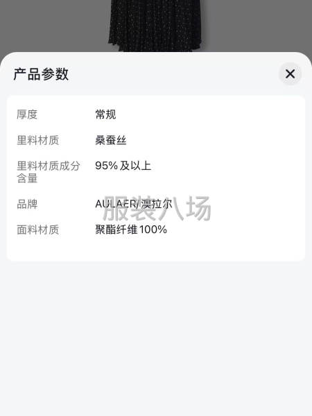 這幾種料子聯(lián)系我、長期合作、-第1張圖片