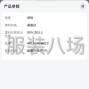 景德鎮(zhèn) - 樂平 - 洎陽 - 這幾種料子聯(lián)系我、長期合作、