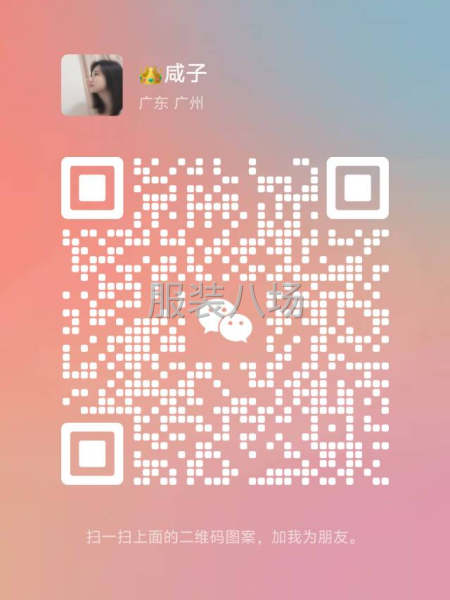 想看爆款多多的设计源头-第3张图片
