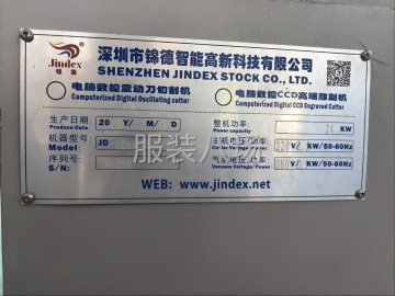 undefined - 电脑裁床还在厂区内，可看机器 - 图5