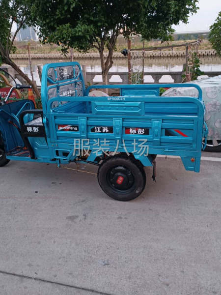 9成新三輪車轉(zhuǎn)-第3張圖片