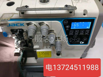undefined - 特价处处理一批衣车，检漏的来了 - 图1