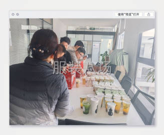undefined - 多来几个 - 图2