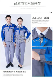 undefined - 主营工作服，劳保服，护工服，夹克，棉袄等梭织产品 - 图2