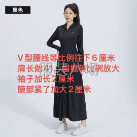 undefined - 两款女装长款防晒服 - 图3