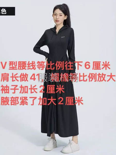 兩款女裝長款仿牌服-第3張圖片