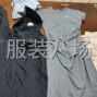 中山 - 沙溪鎮(zhèn) - 龍頭環(huán)村 - 兩款女裝長款仿牌服