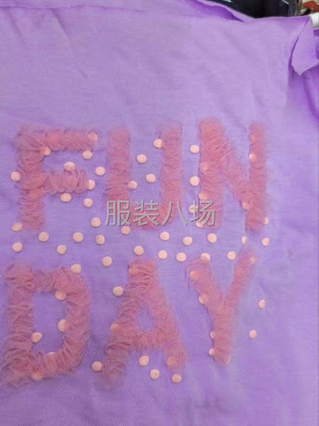 10-20人加工厂承接订单-第4张图片