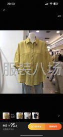 undefined - 全部自己抖音订单，t恤，衬衣，小衫  找能长期合作的班子 - 图2